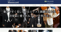 Desktop Screenshot of masuo.net